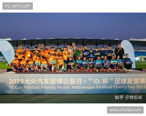 捷报体育携手多家俱乐部举办青少年足球联赛，推动青训发展迈上新台阶