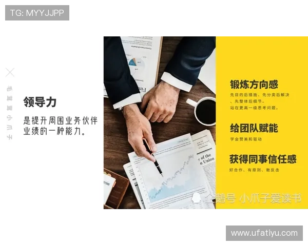 浩博体育合作伙伴与品牌背书,增强用户信任感与平台信誉